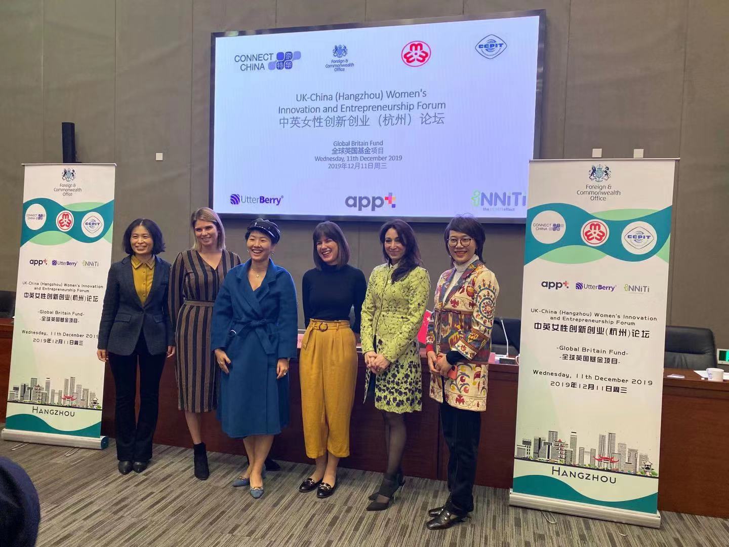 The iNNiTi Effect supports women in business in China